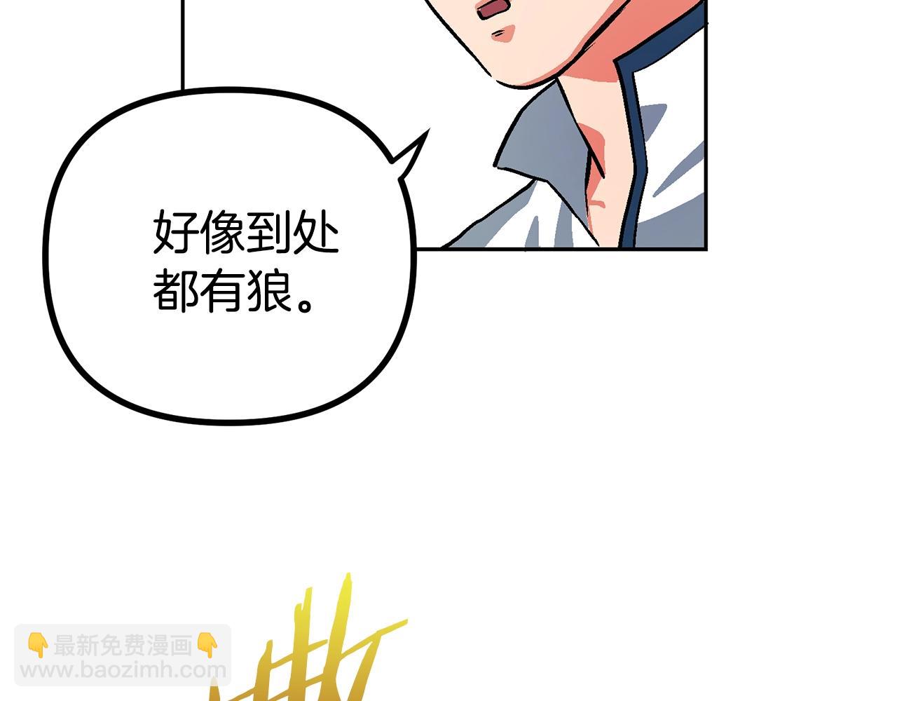 第8话 猫的气魄58