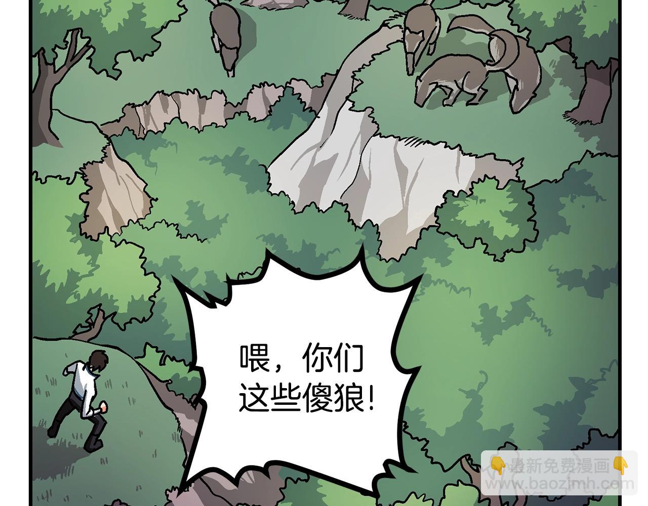 第8话 猫的气魄71