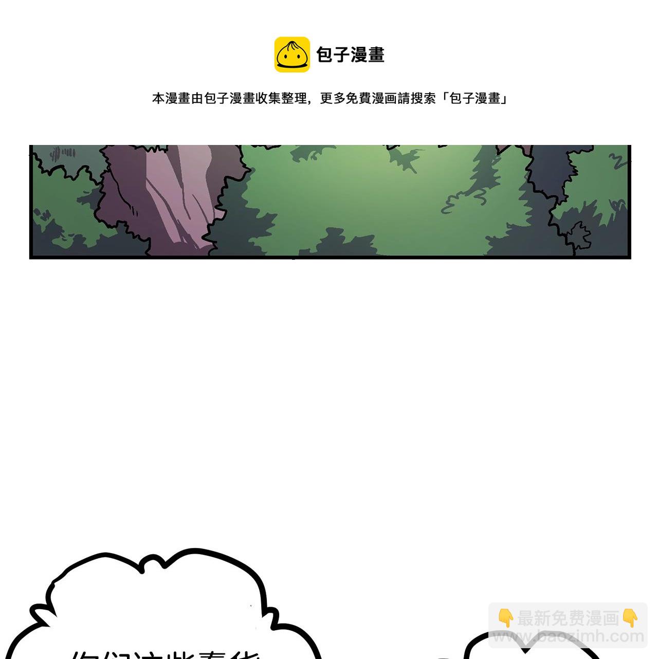 第8话 猫的气魄72