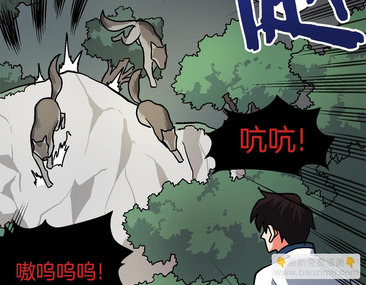 第8话 猫的气魄80