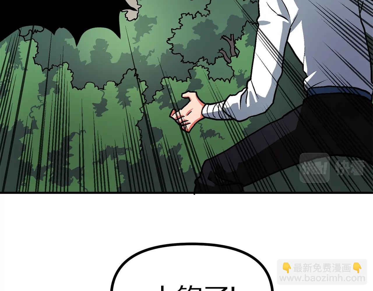 第8话 猫的气魄81