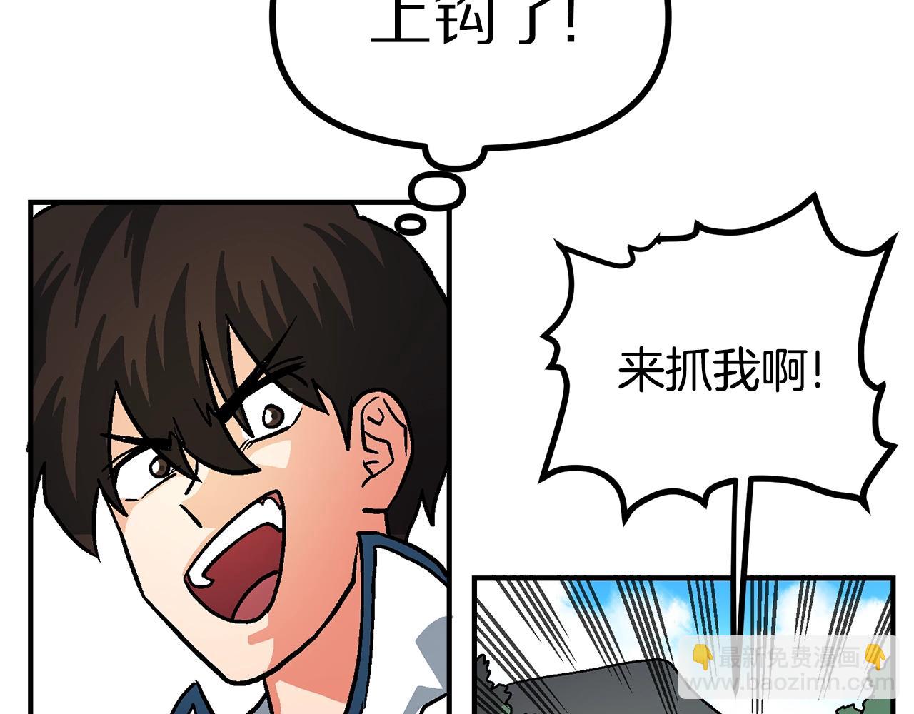 第8话 猫的气魄82