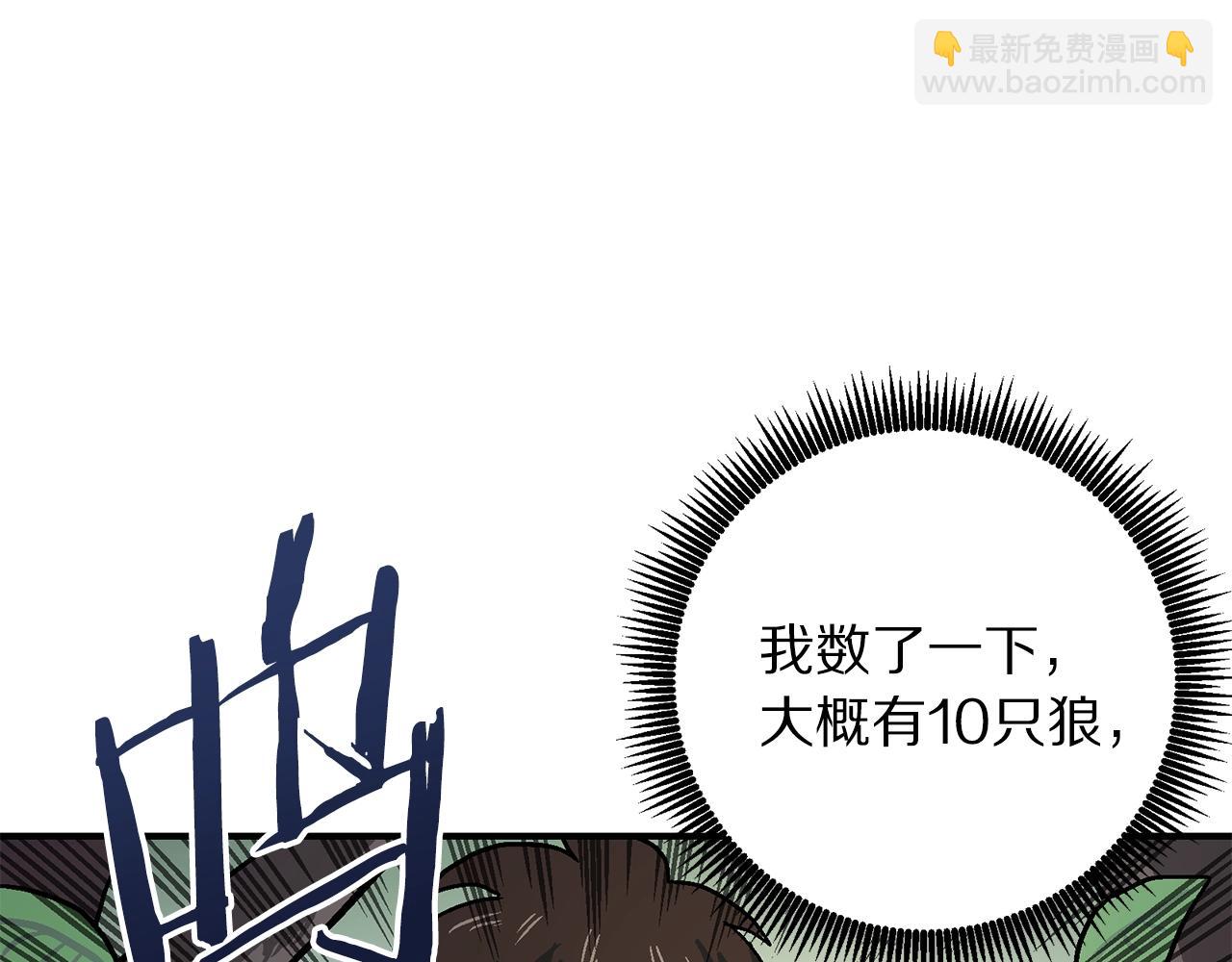 第8话 猫的气魄88