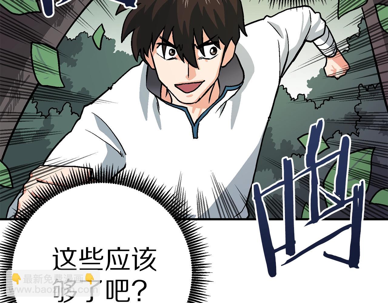 第8话 猫的气魄89