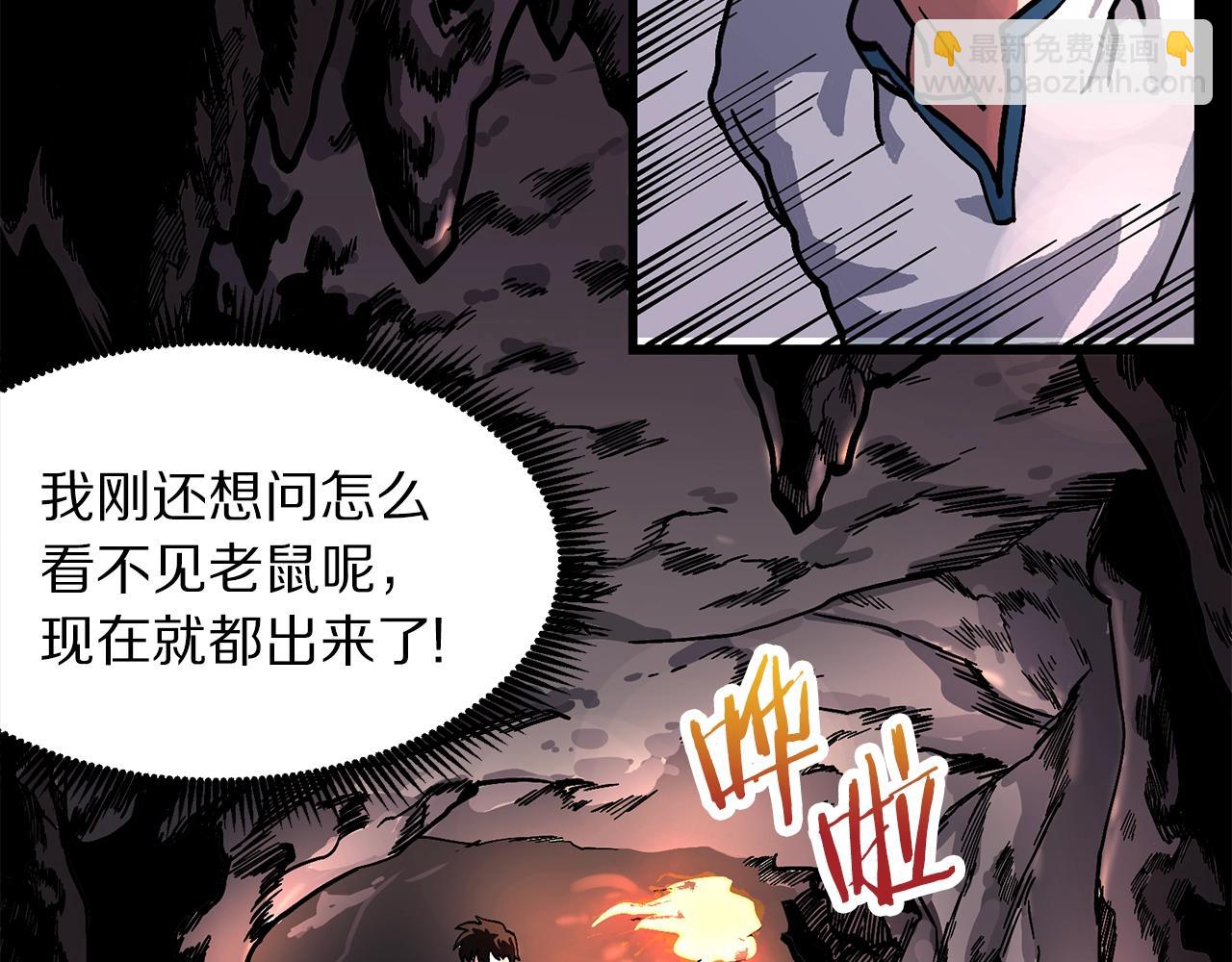 第8话 猫的气魄9