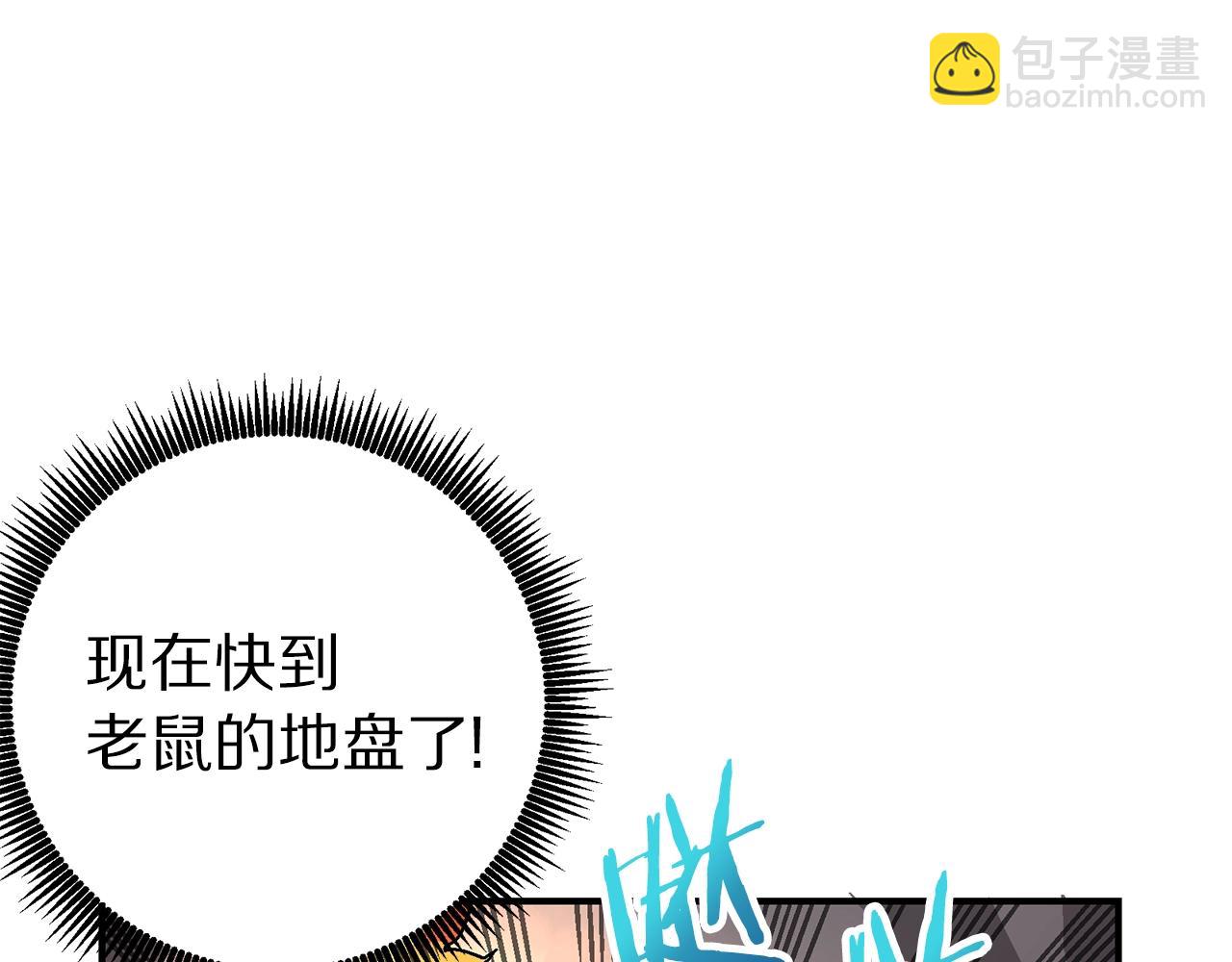 第8话 猫的气魄96