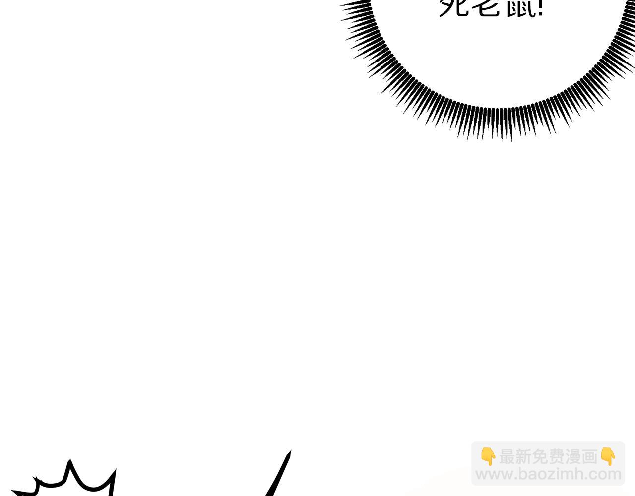 第8话 猫的气魄98