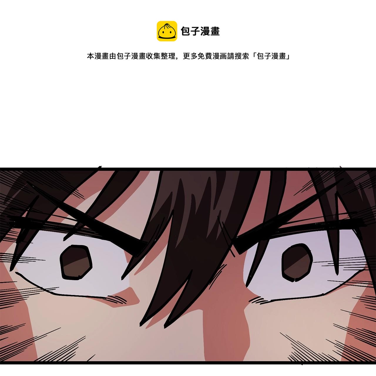 第9话 羊皮纸0