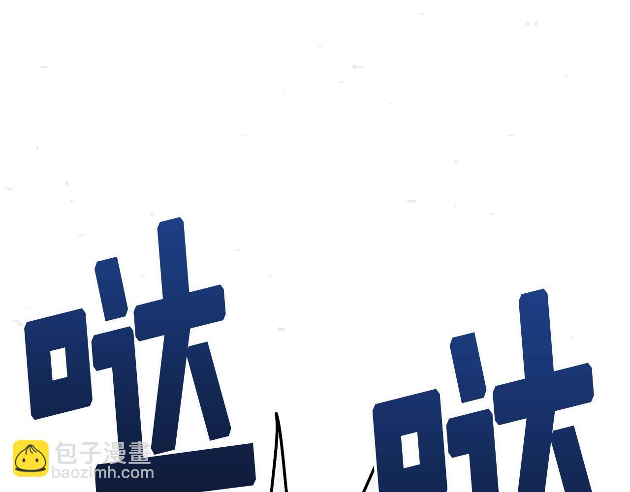 第9话 羊皮纸107