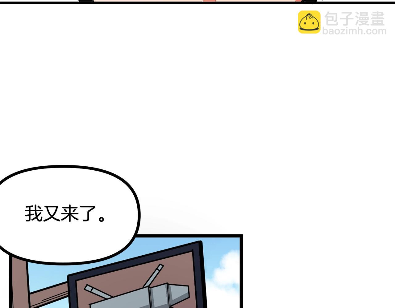 第9话 羊皮纸115