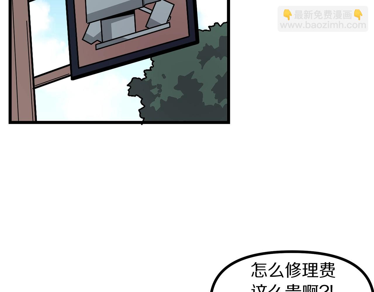 第9话 羊皮纸116
