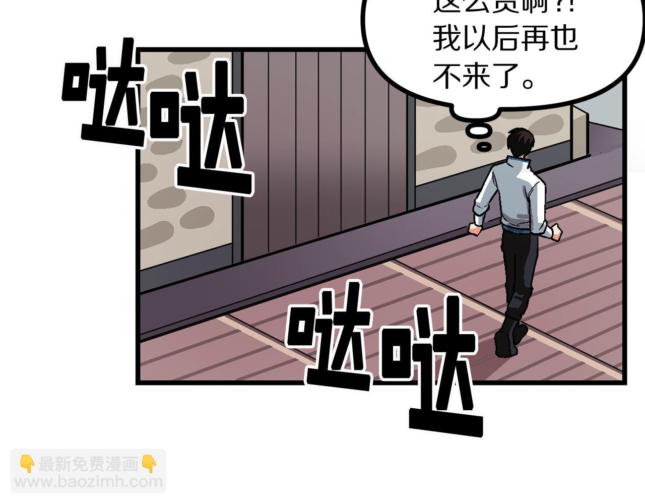 第9话 羊皮纸117