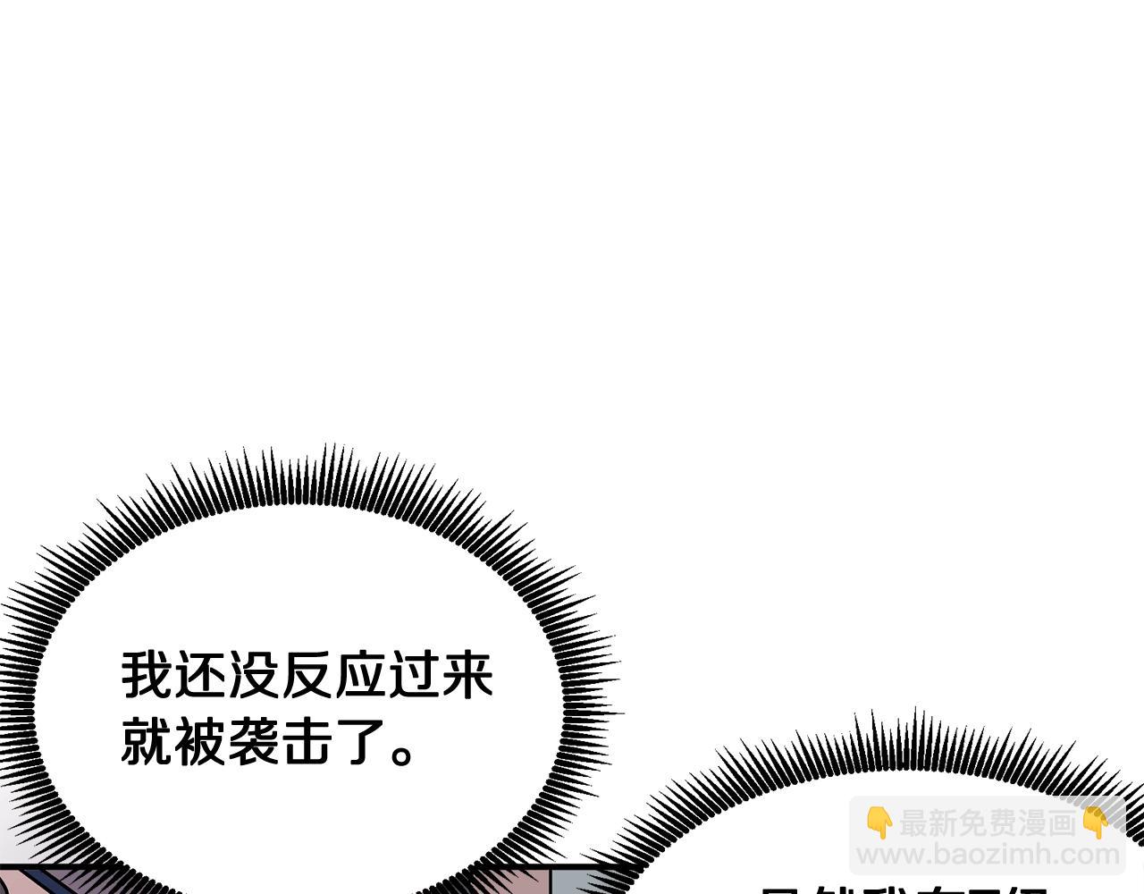 第9话 羊皮纸118