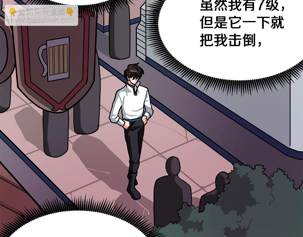 第9话 羊皮纸119