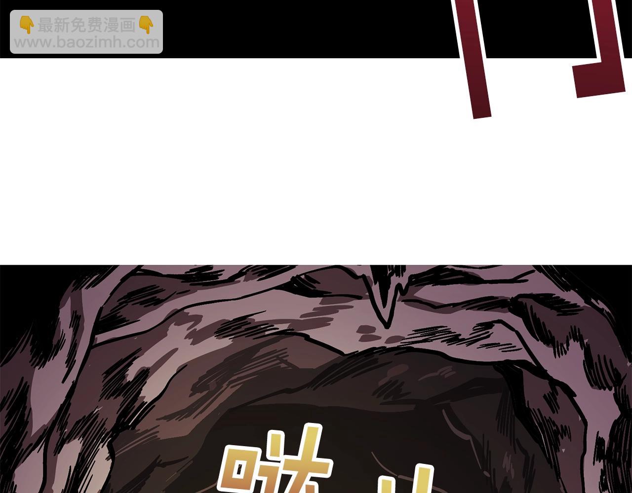 第9话 羊皮纸12