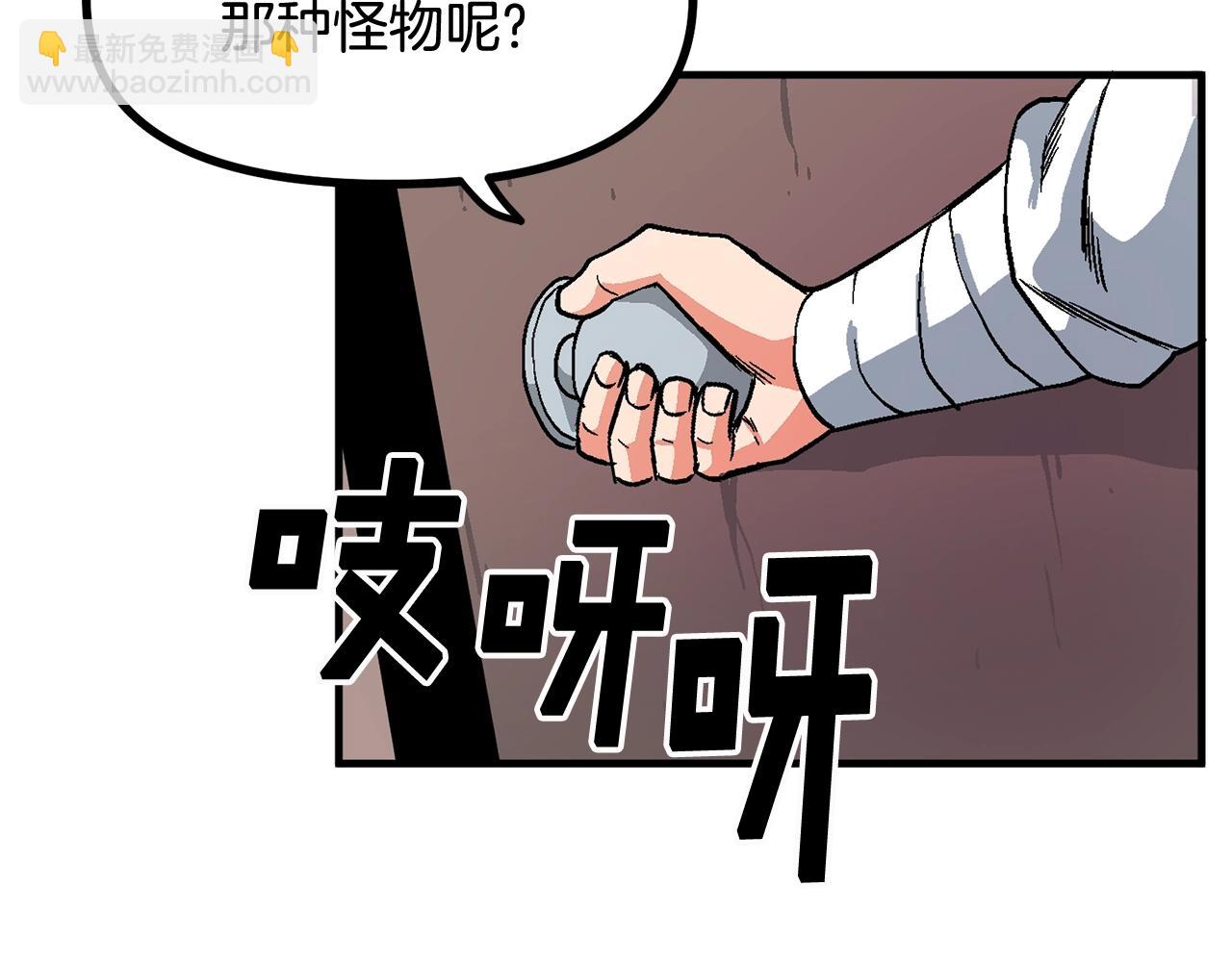 第9话 羊皮纸121