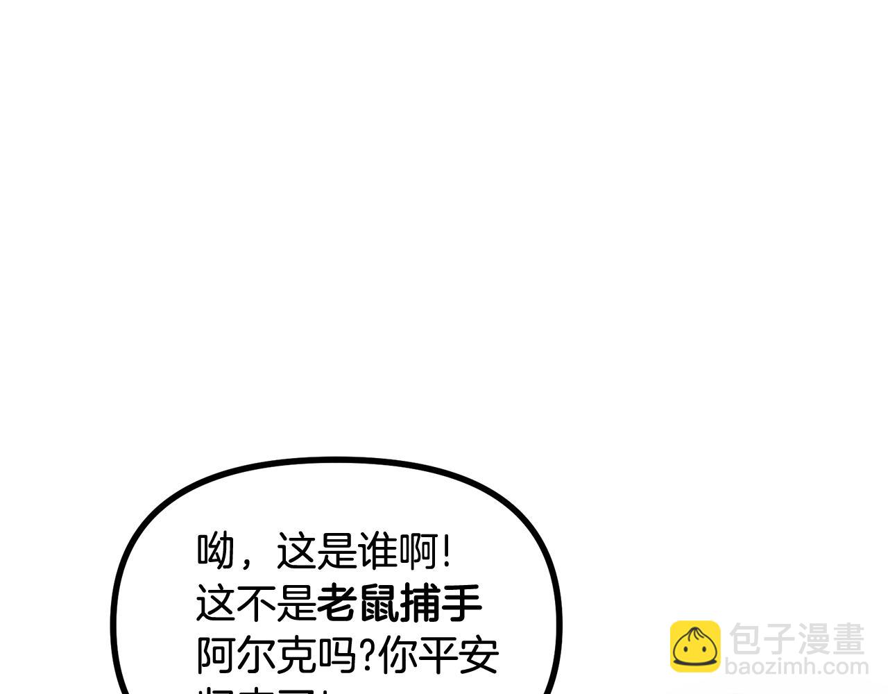 第9话 羊皮纸123