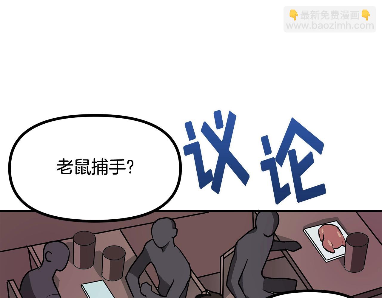第9话 羊皮纸127
