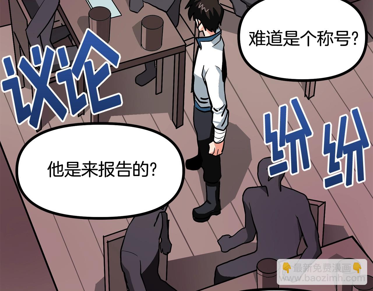第9话 羊皮纸128