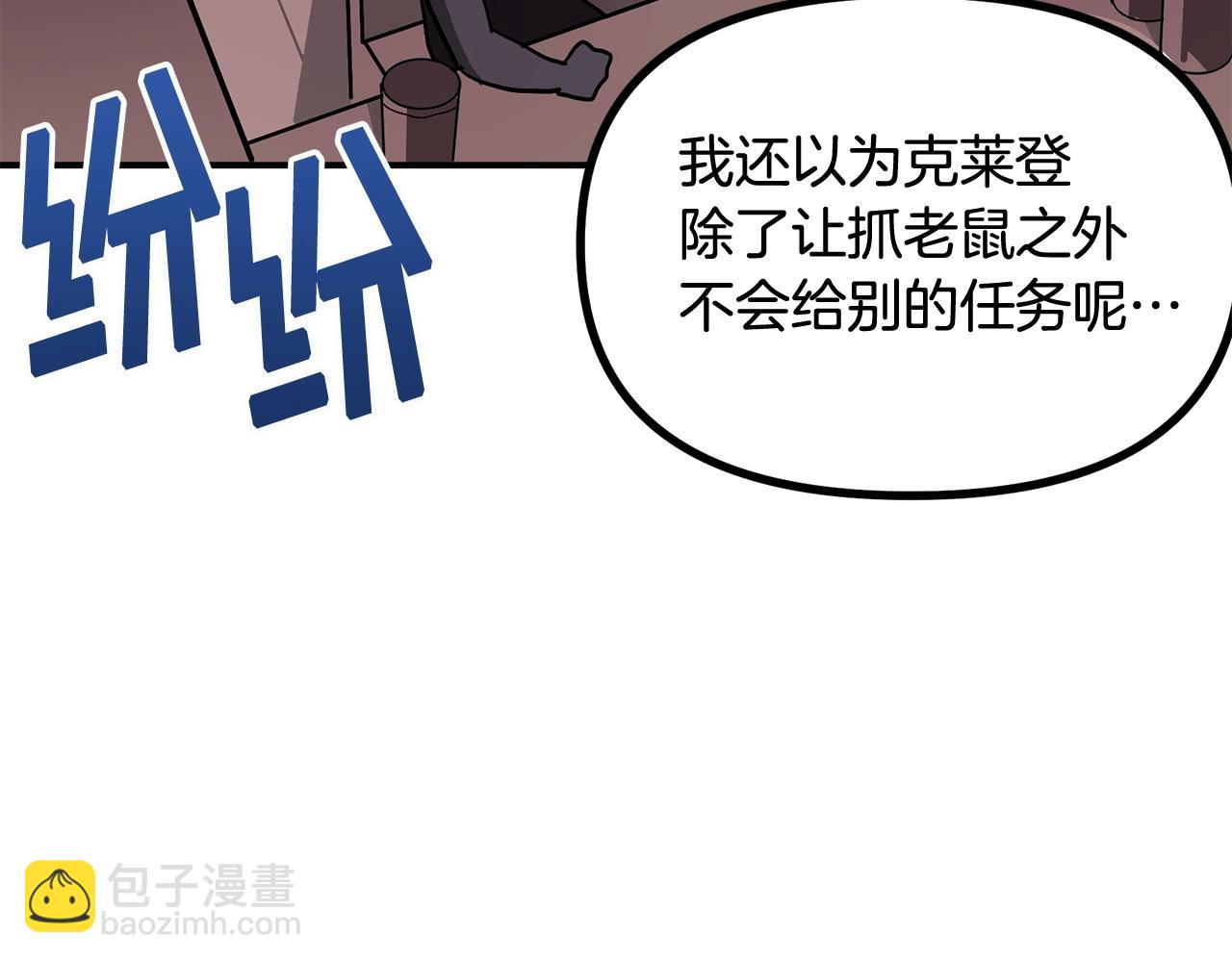 第9话 羊皮纸129