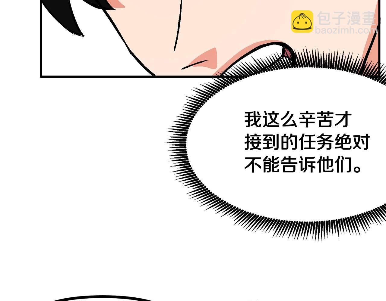 第9话 羊皮纸131