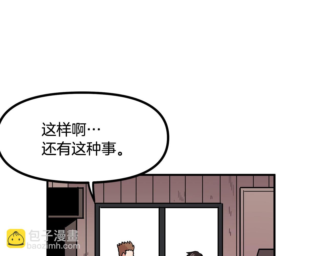 第9话 羊皮纸135
