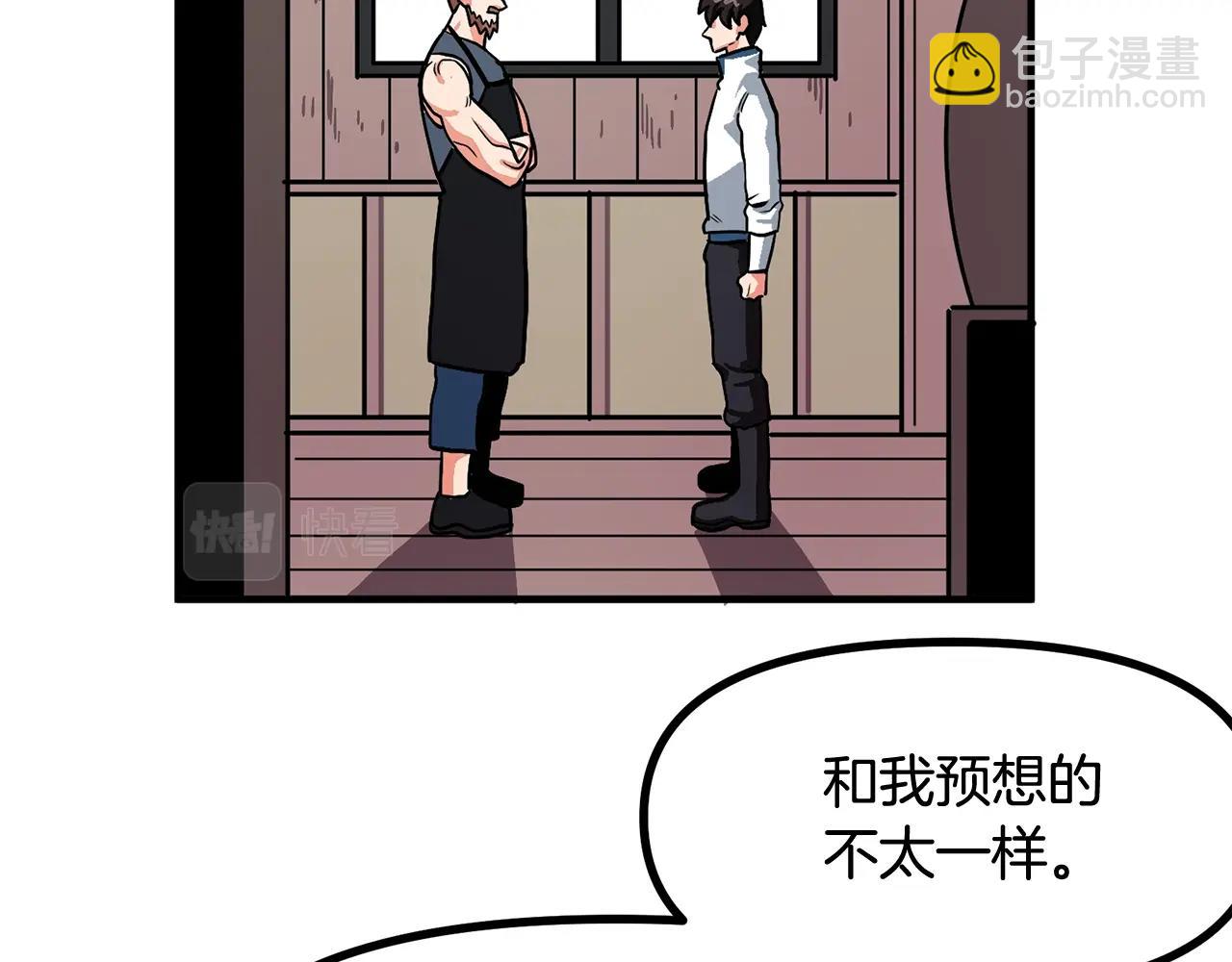 第9话 羊皮纸136