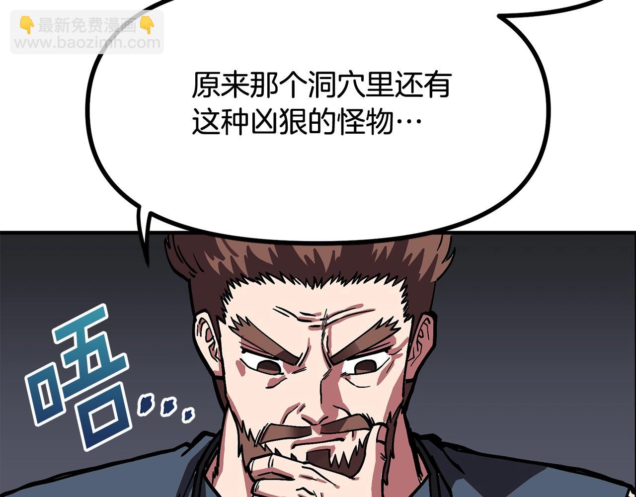 第9话 羊皮纸137