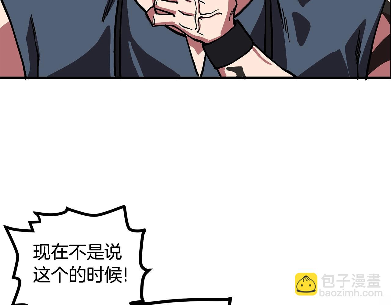 第9话 羊皮纸138