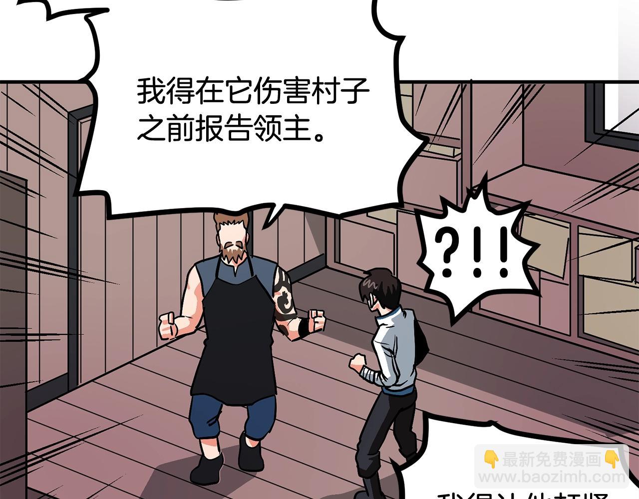 第9话 羊皮纸139