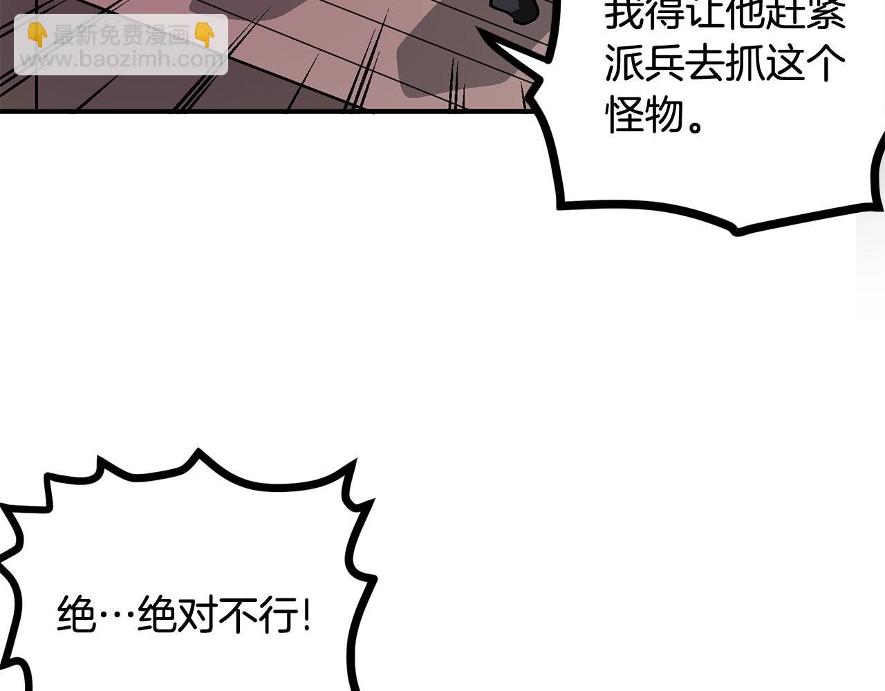 第9话 羊皮纸140