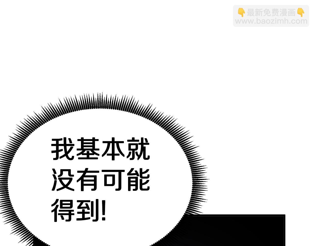 第9话 羊皮纸148
