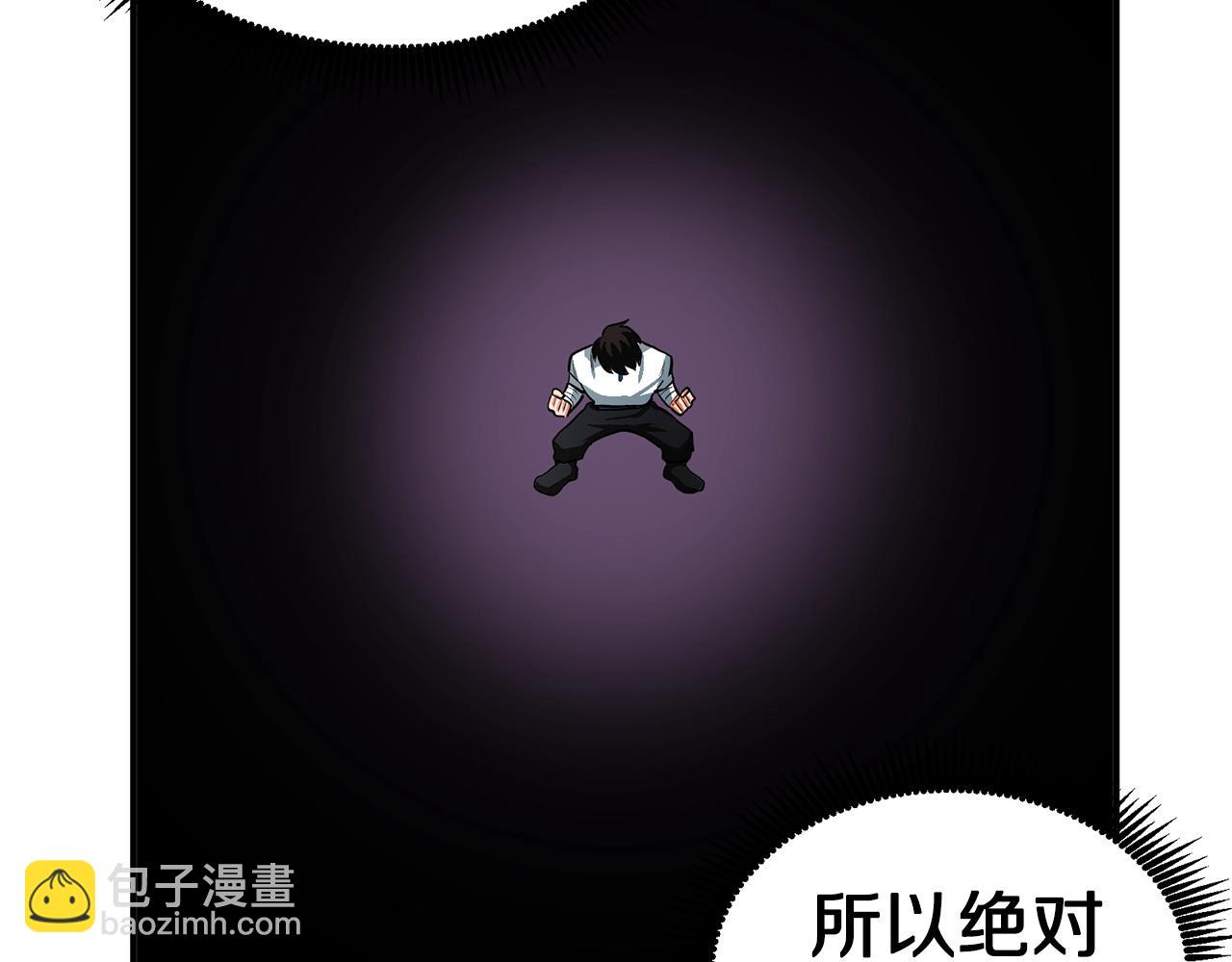第9话 羊皮纸149