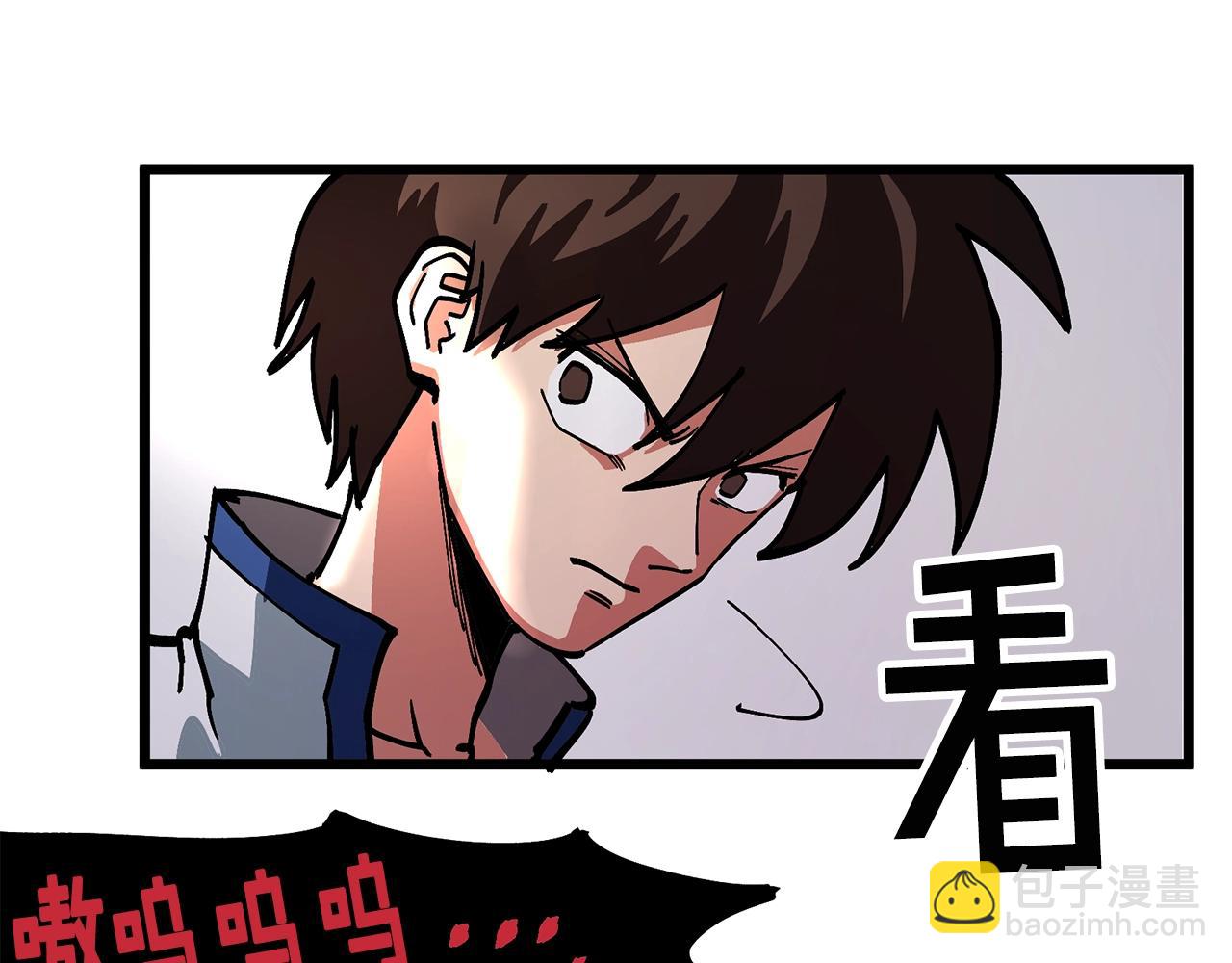 第9话 羊皮纸15