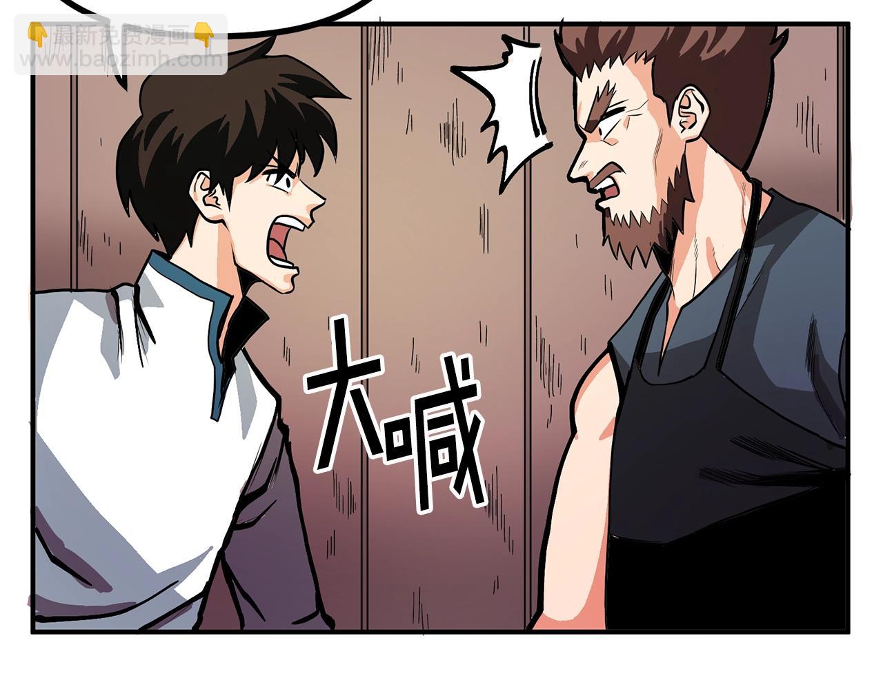 第9话 羊皮纸155