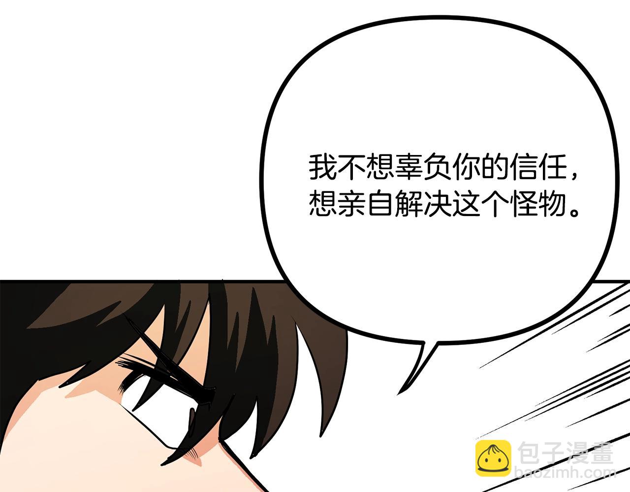 第9话 羊皮纸156