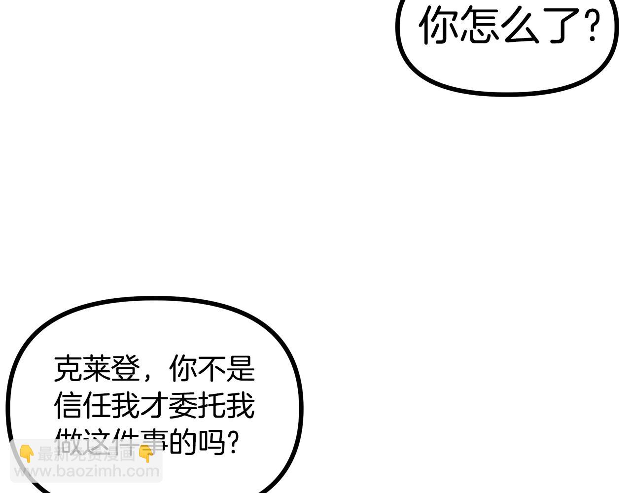 第9话 羊皮纸158