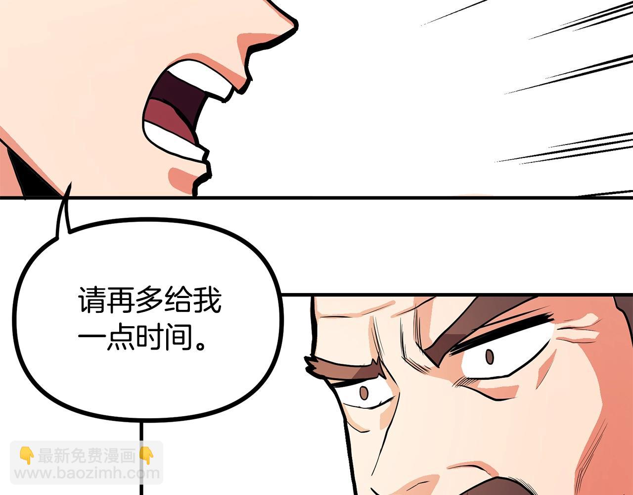 第9话 羊皮纸161