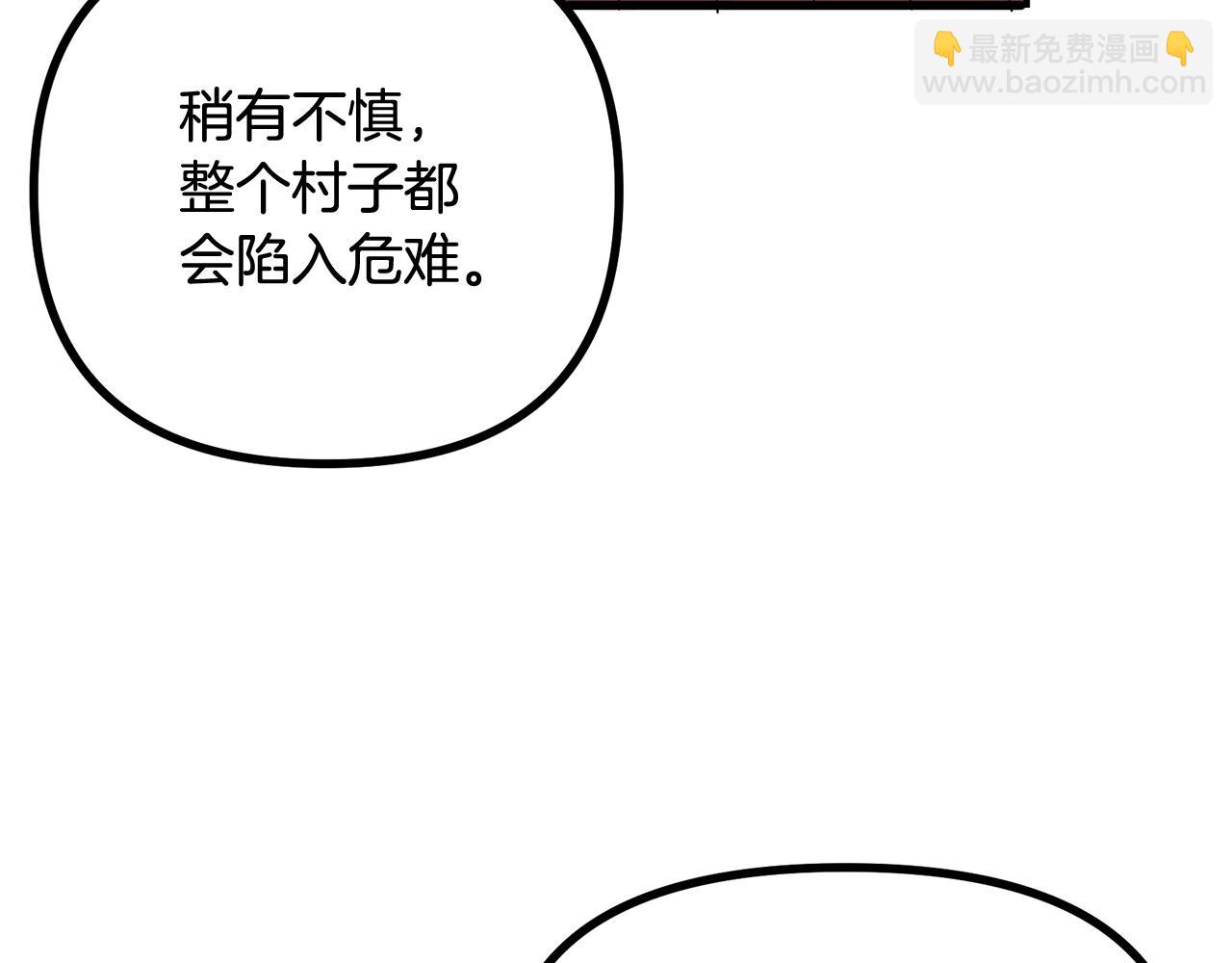 第9话 羊皮纸165