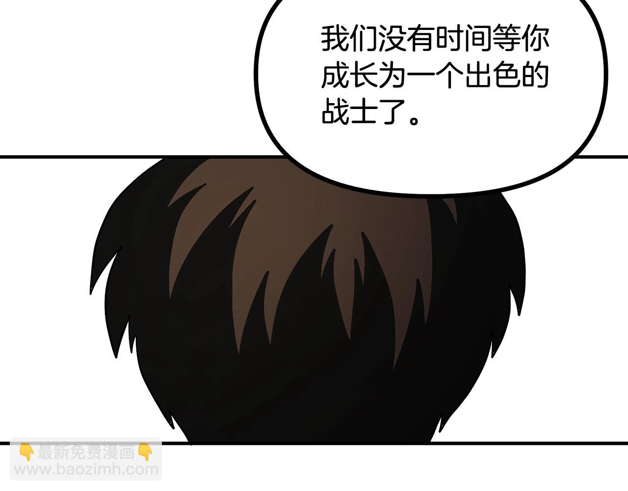 第9话 羊皮纸166