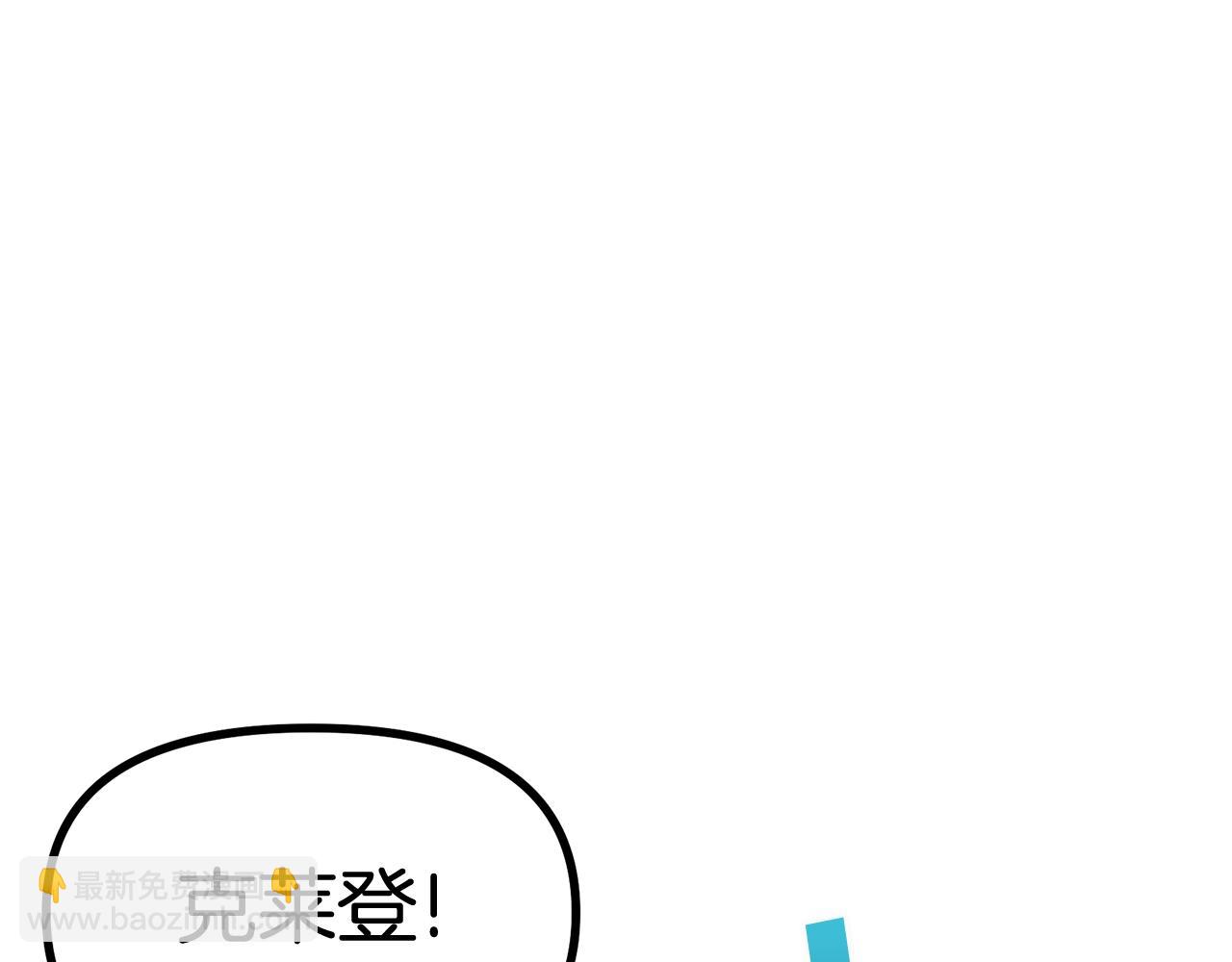 第9话 羊皮纸167