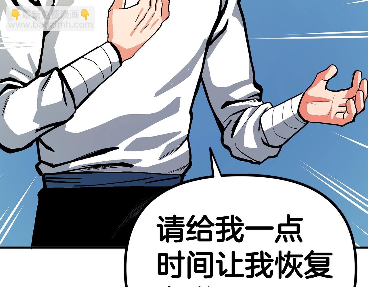 第9话 羊皮纸169