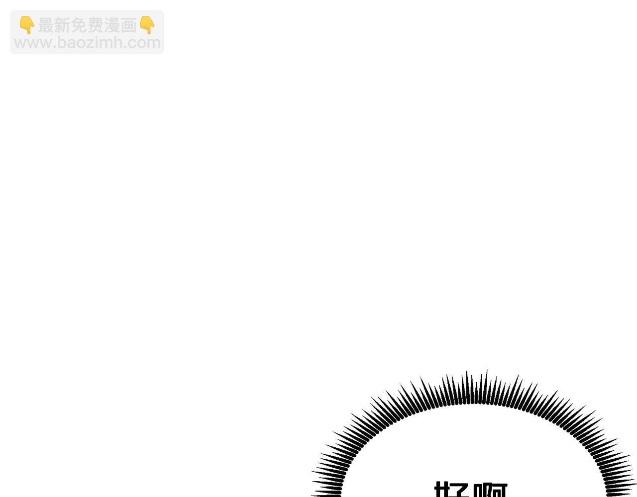 第9话 羊皮纸17