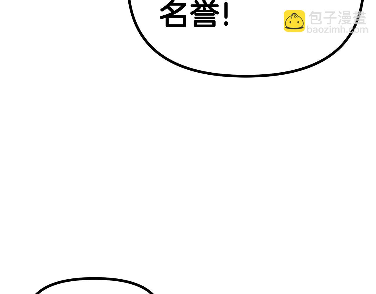第9话 羊皮纸170