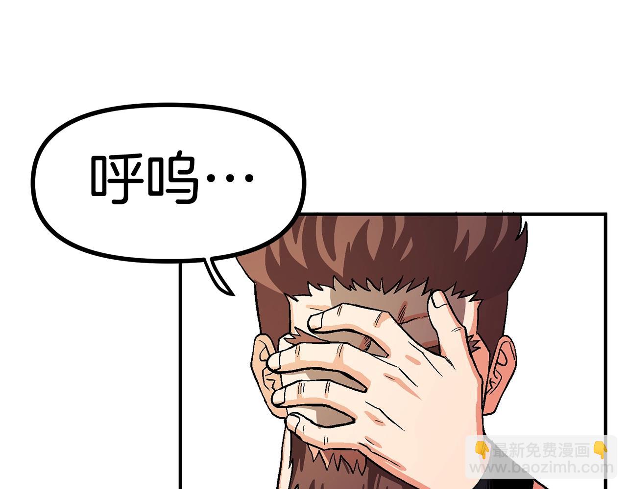 第9话 羊皮纸173