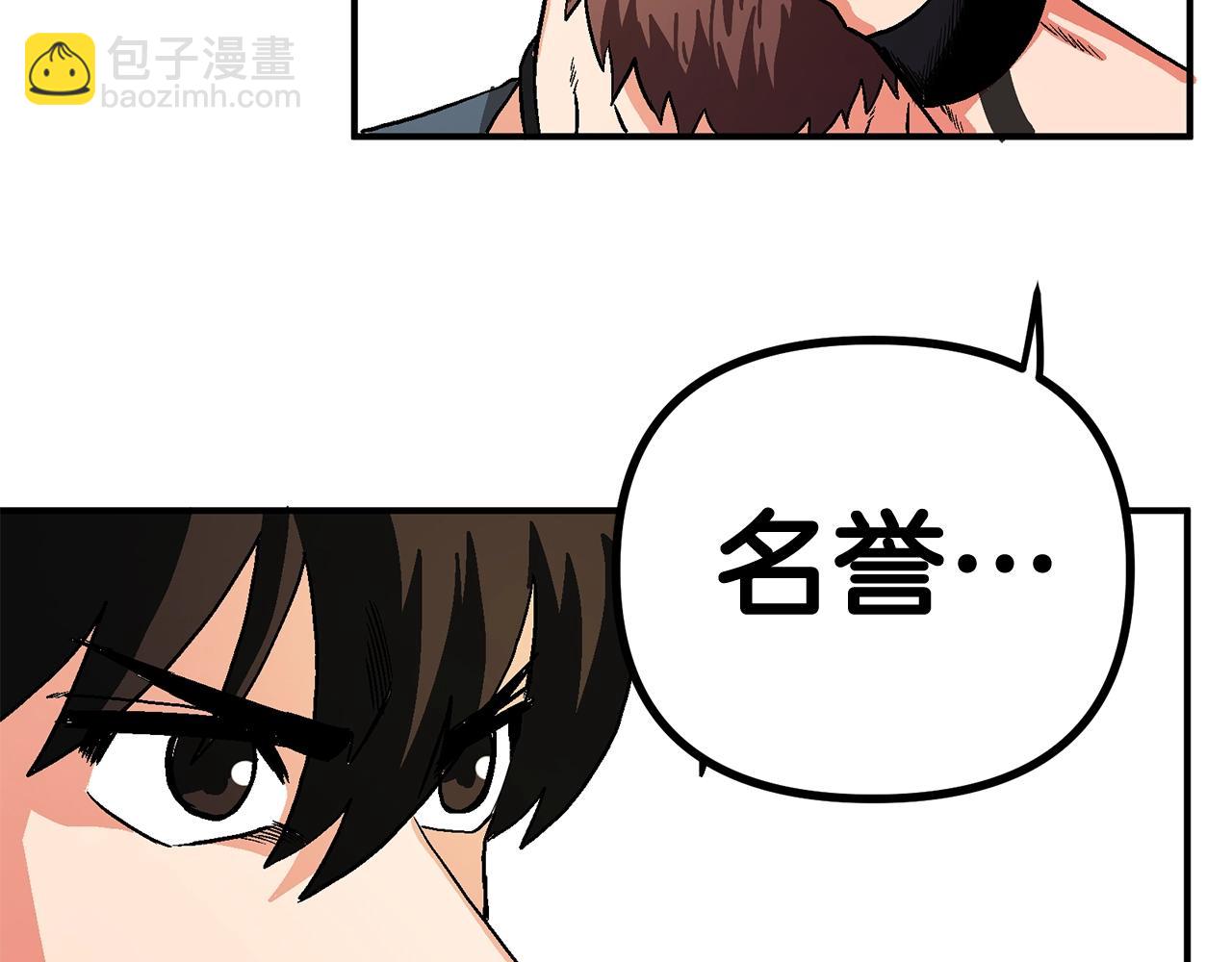 第9话 羊皮纸174