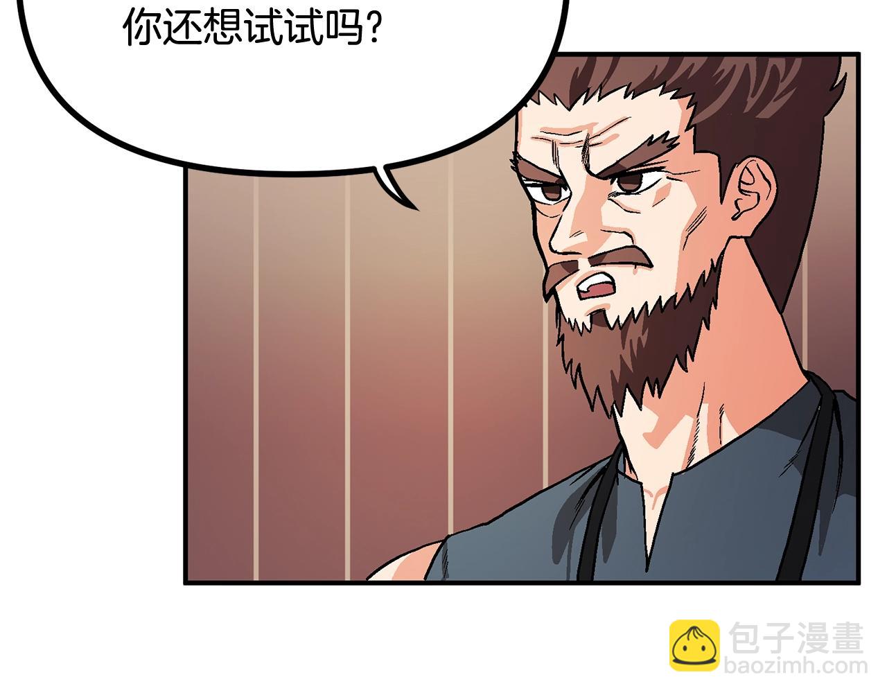 第9话 羊皮纸180