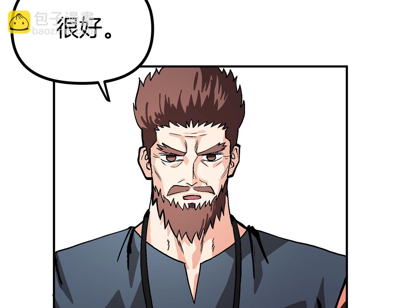 第9话 羊皮纸185