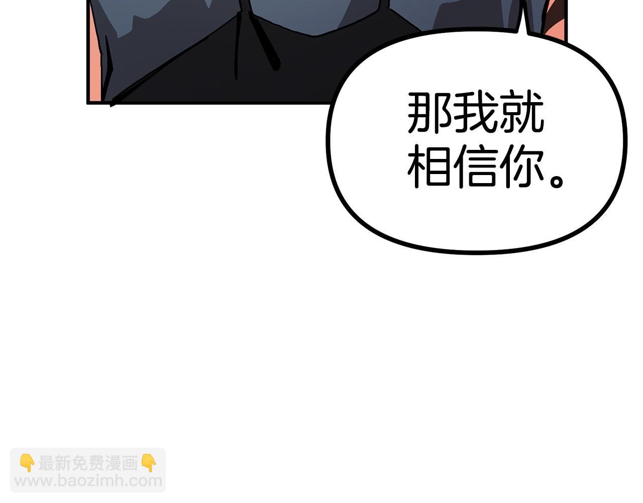 第9话 羊皮纸186