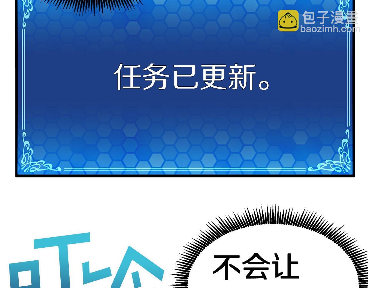 第9话 羊皮纸188